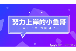 女朋友骗快递公司男朋友77万